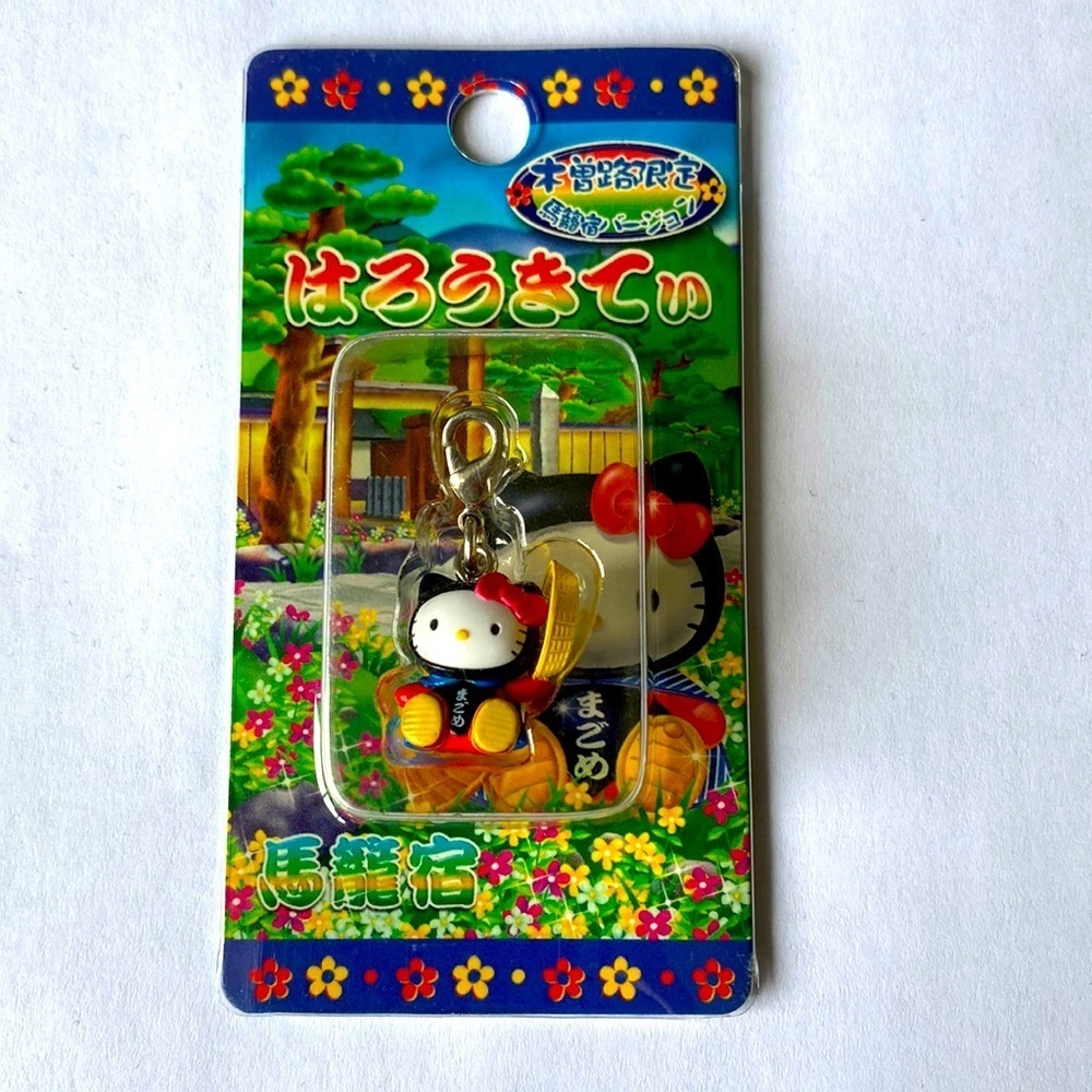 Hello Kitty Keyring PRICE FIRM 💥